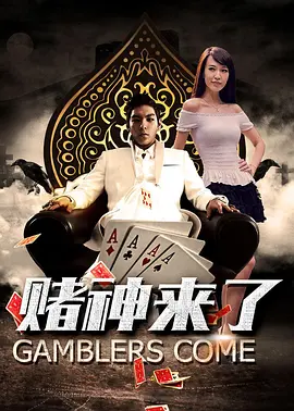 贺安刚